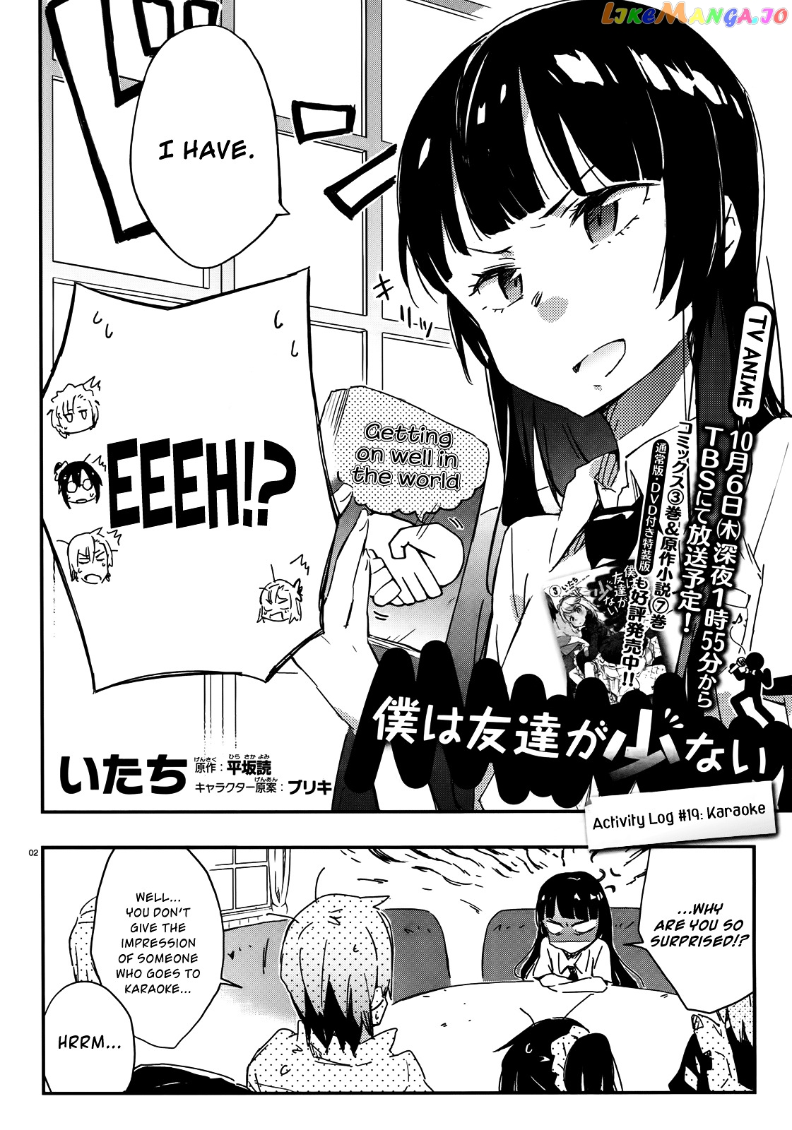 Boku Wa Tomodachi Ga Sukunai Plus chapter 19 - page 2