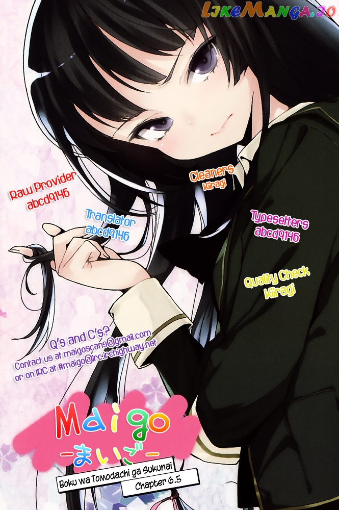 Boku Wa Tomodachi Ga Sukunai Plus chapter 6.5 - page 7