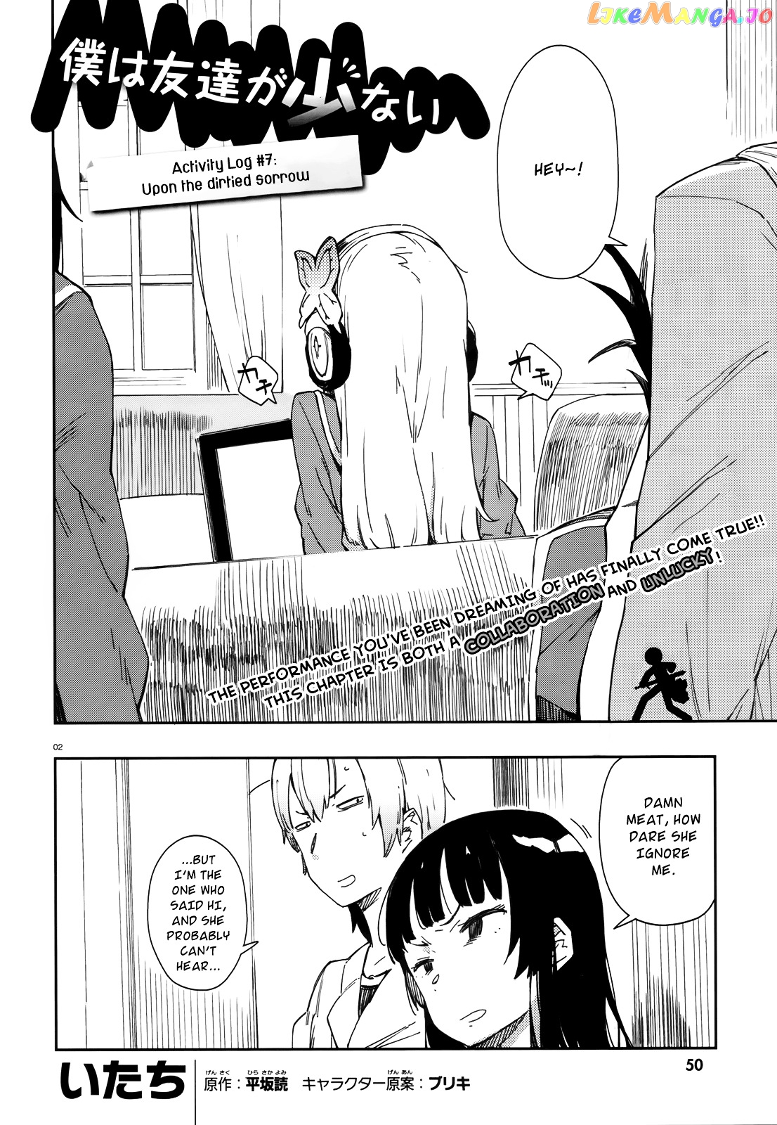 Boku Wa Tomodachi Ga Sukunai Plus chapter 7 - page 4