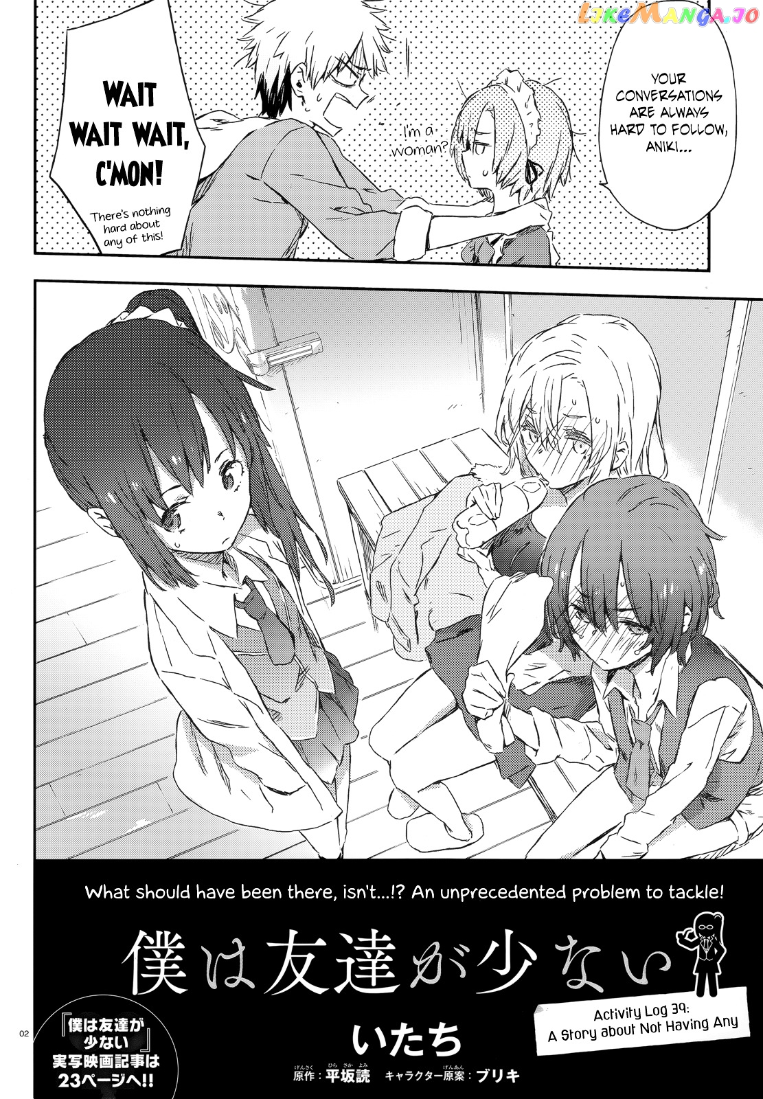 Boku Wa Tomodachi Ga Sukunai Plus chapter 39 - page 2