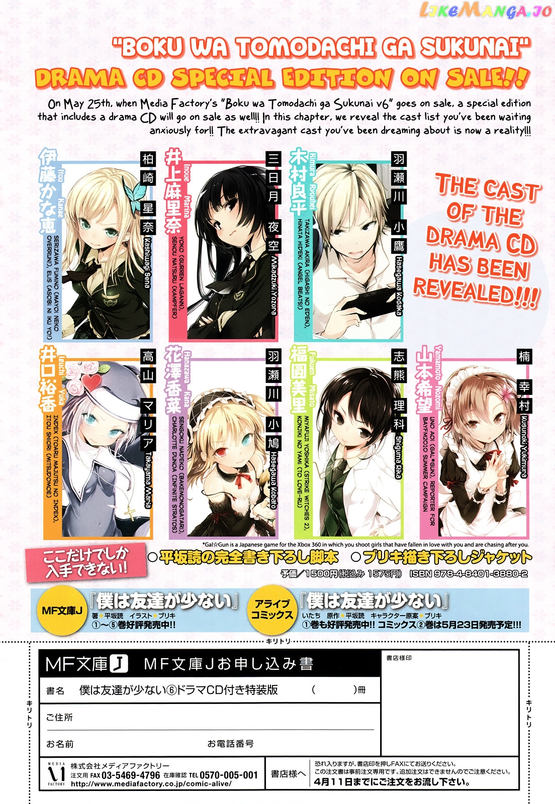 Boku Wa Tomodachi Ga Sukunai Plus chapter 12 - page 3
