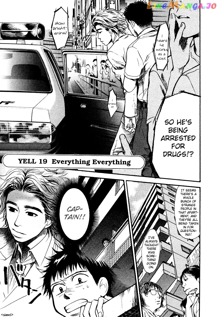 3.3.7 Byooshi!! Chapter 19 - page 1