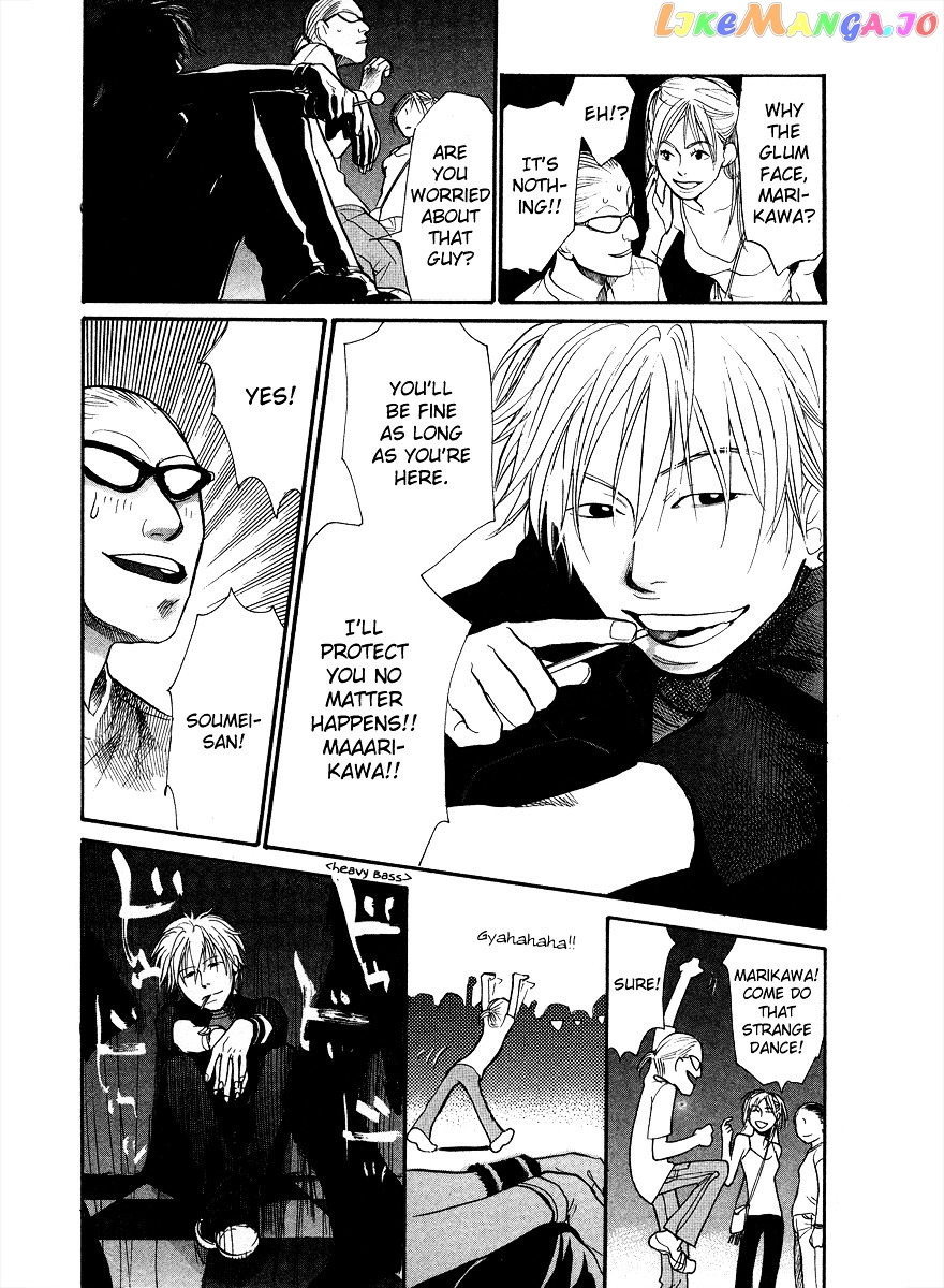 3.3.7 Byooshi!! Chapter 19 - page 10