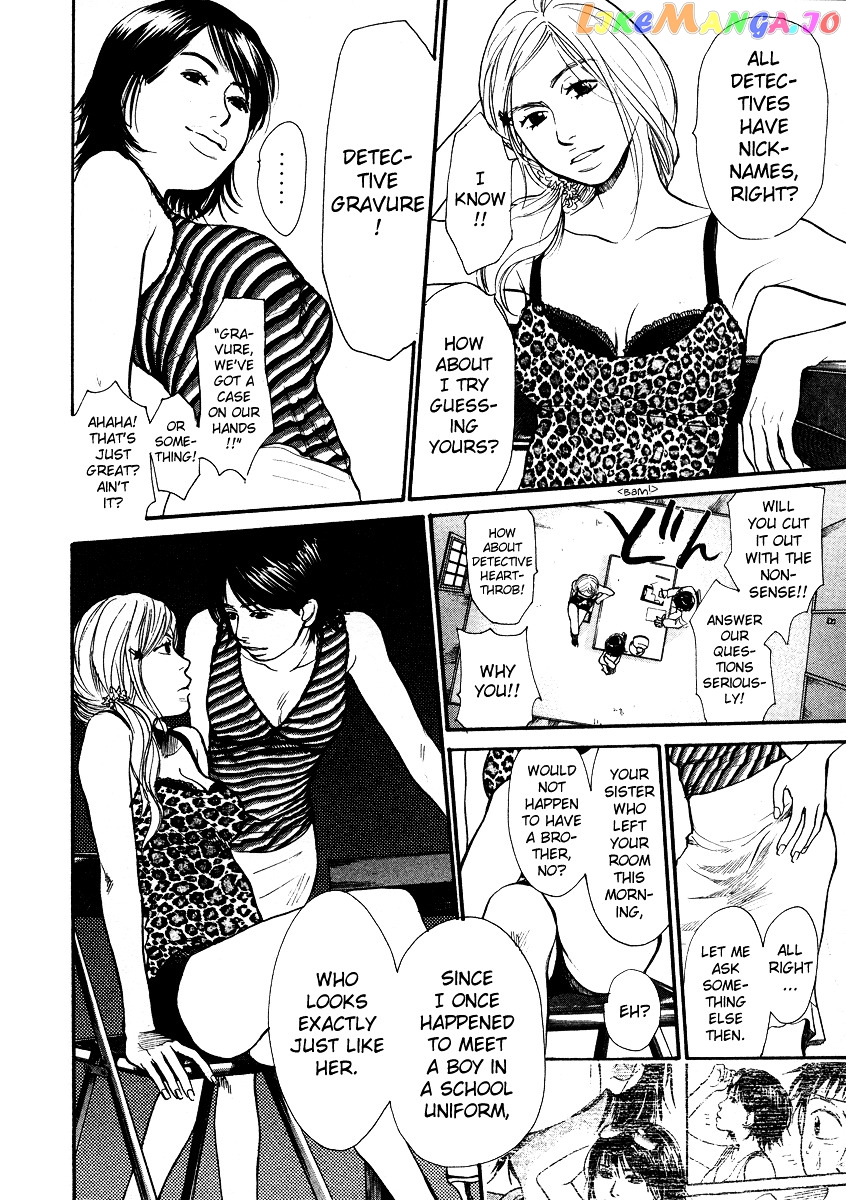 3.3.7 Byooshi!! Chapter 19 - page 12