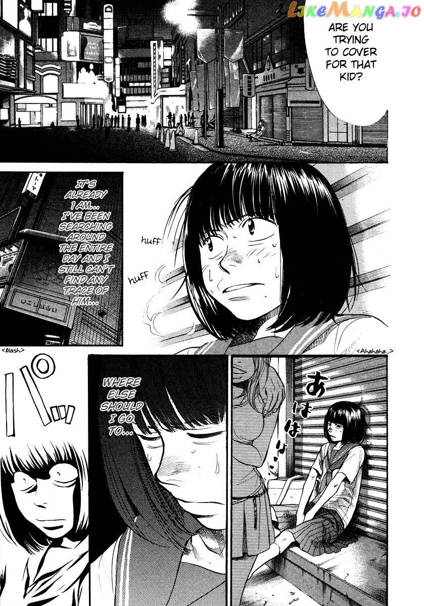 3.3.7 Byooshi!! Chapter 19 - page 13