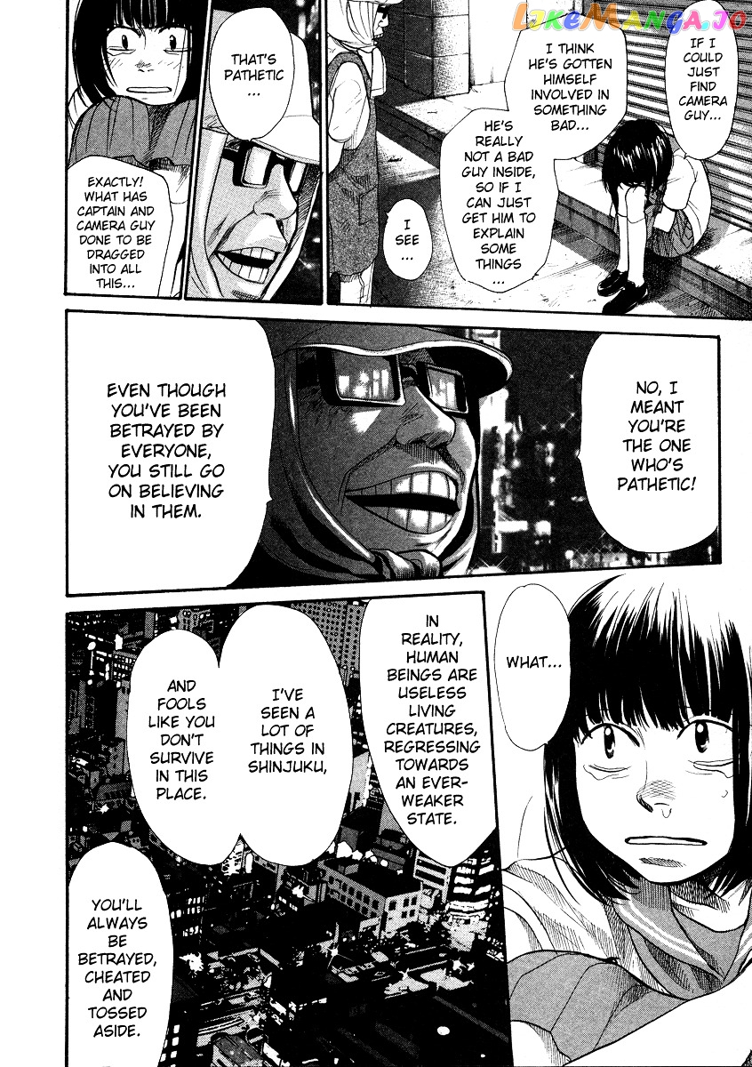 3.3.7 Byooshi!! Chapter 19 - page 16