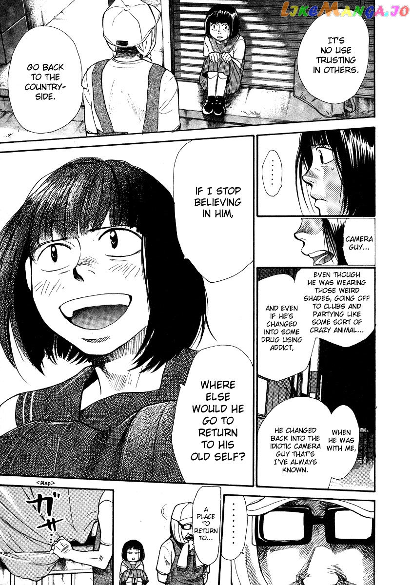 3.3.7 Byooshi!! Chapter 19 - page 17