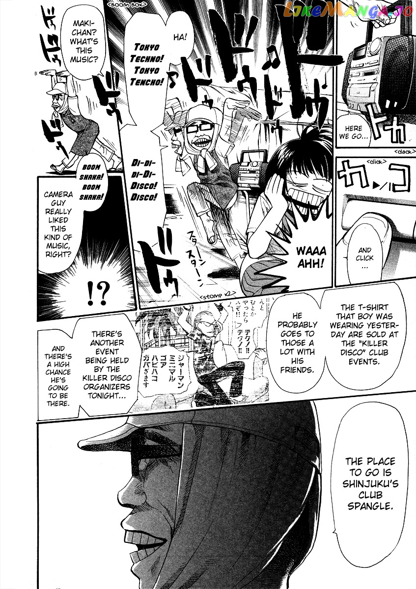 3.3.7 Byooshi!! Chapter 19 - page 18
