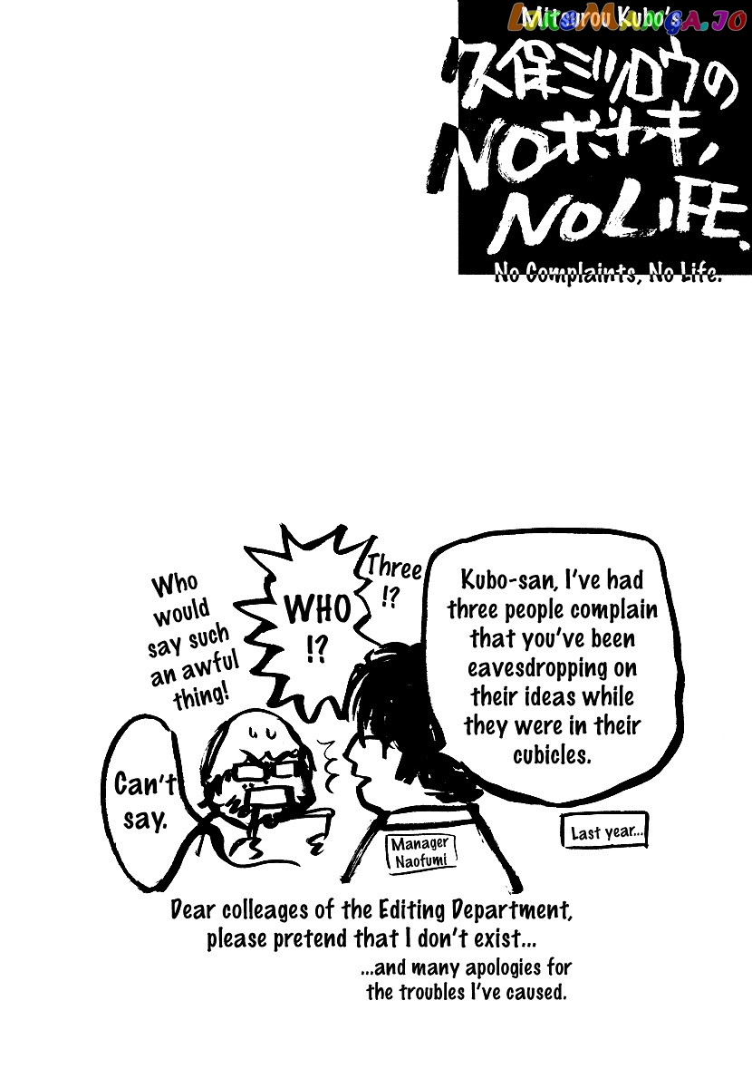 3.3.7 Byooshi!! Chapter 19 - page 20