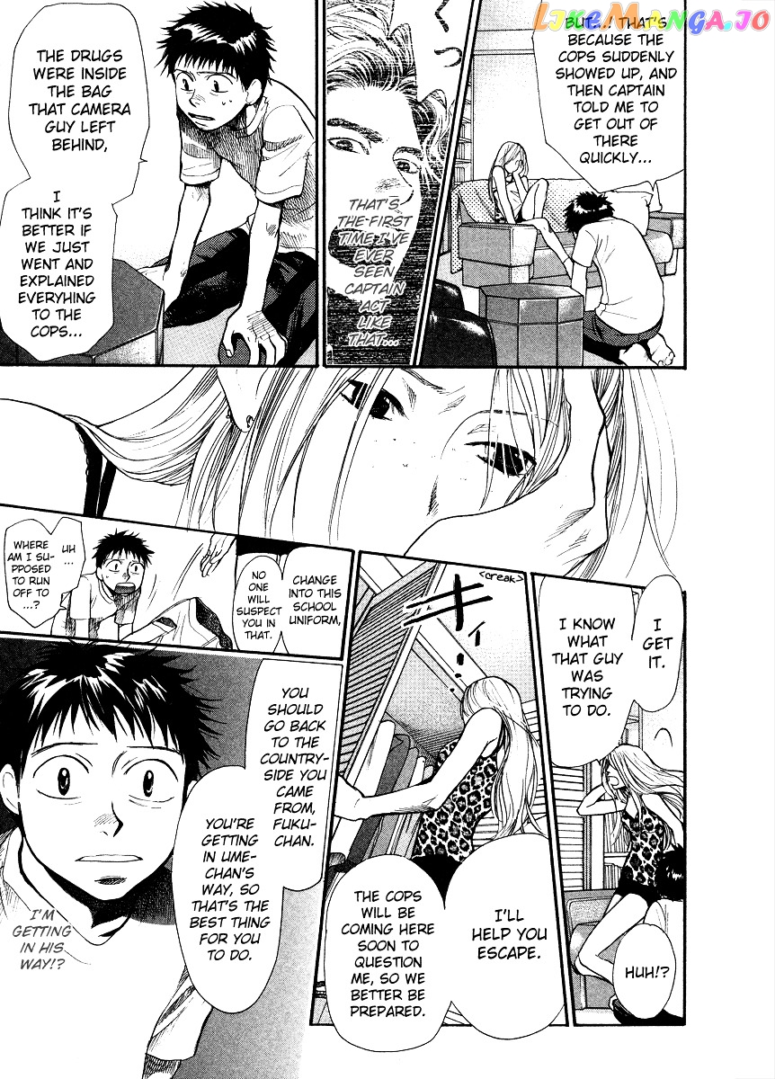 3.3.7 Byooshi!! Chapter 19 - page 3