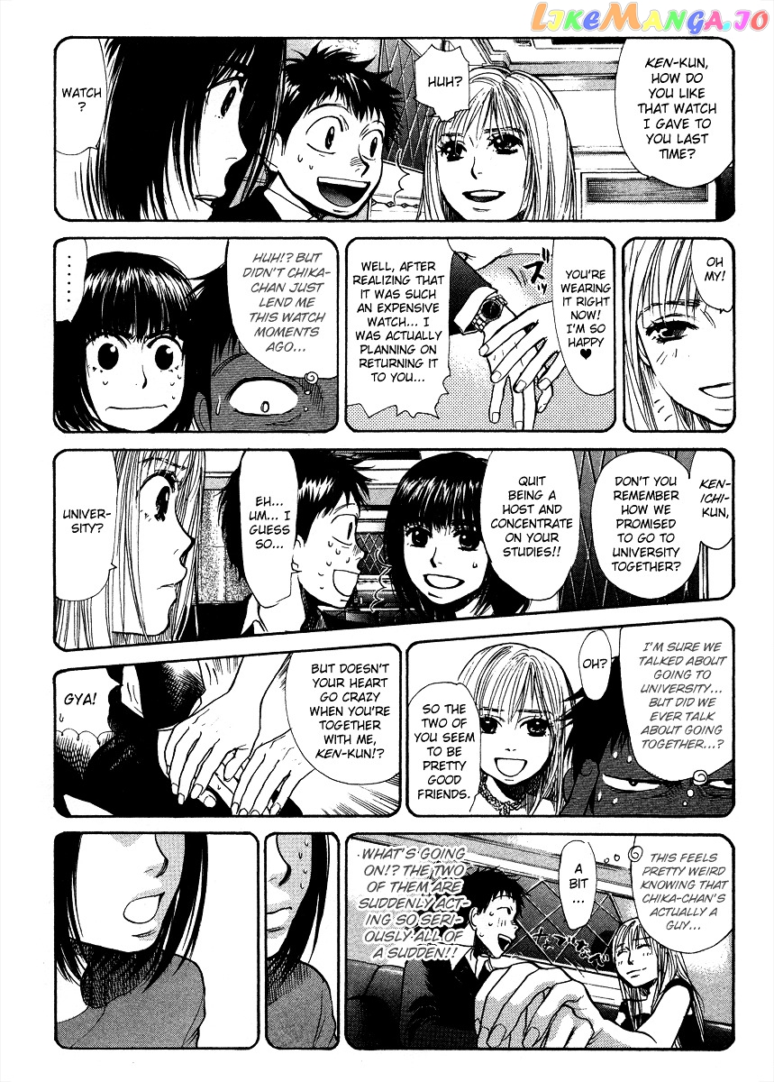 3.3.7 Byooshi!! chapter 41 - page 12