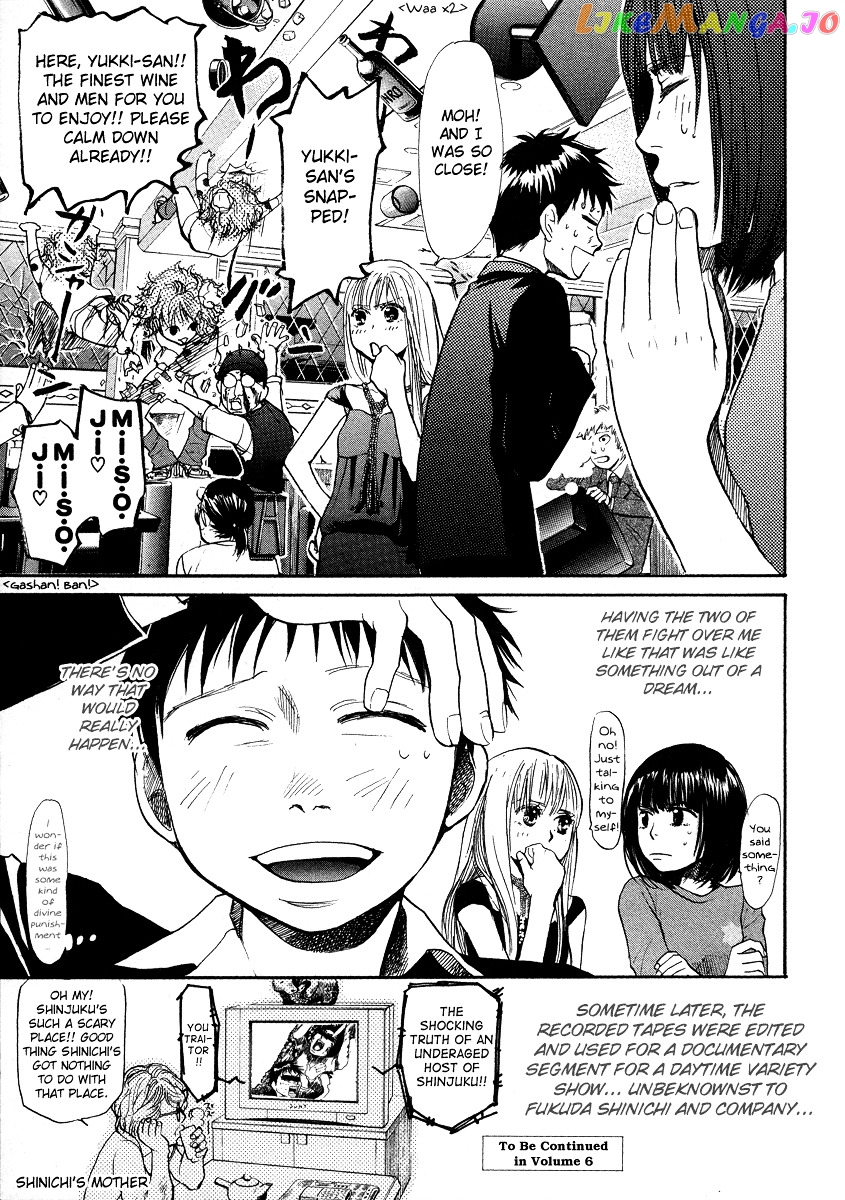 3.3.7 Byooshi!! chapter 41 - page 19