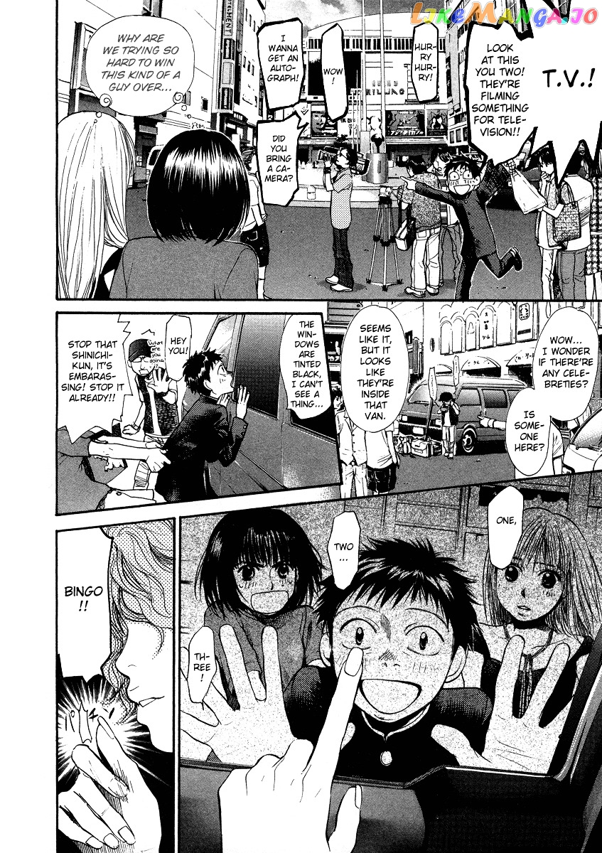 3.3.7 Byooshi!! chapter 41 - page 2