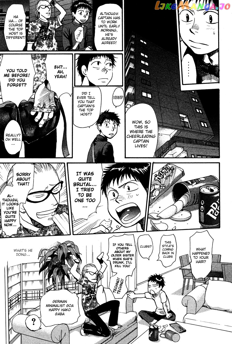 3.3.7 Byooshi!! Chapter 18 - page 11