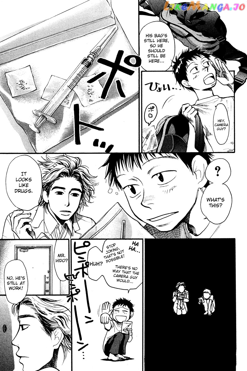 3.3.7 Byooshi!! Chapter 18 - page 13