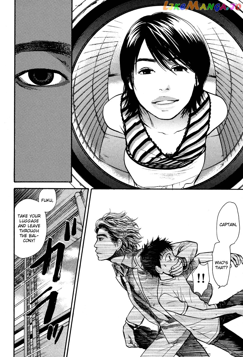 3.3.7 Byooshi!! Chapter 18 - page 14