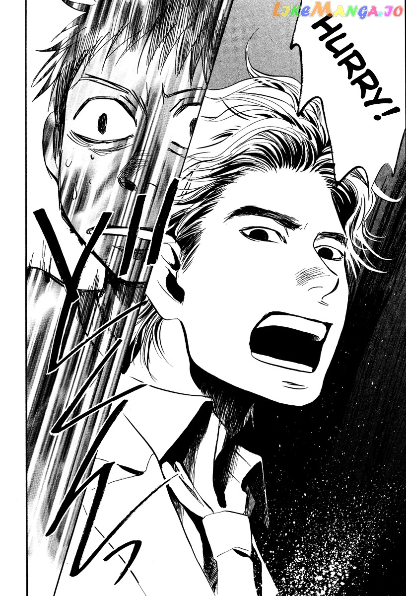 3.3.7 Byooshi!! Chapter 18 - page 16