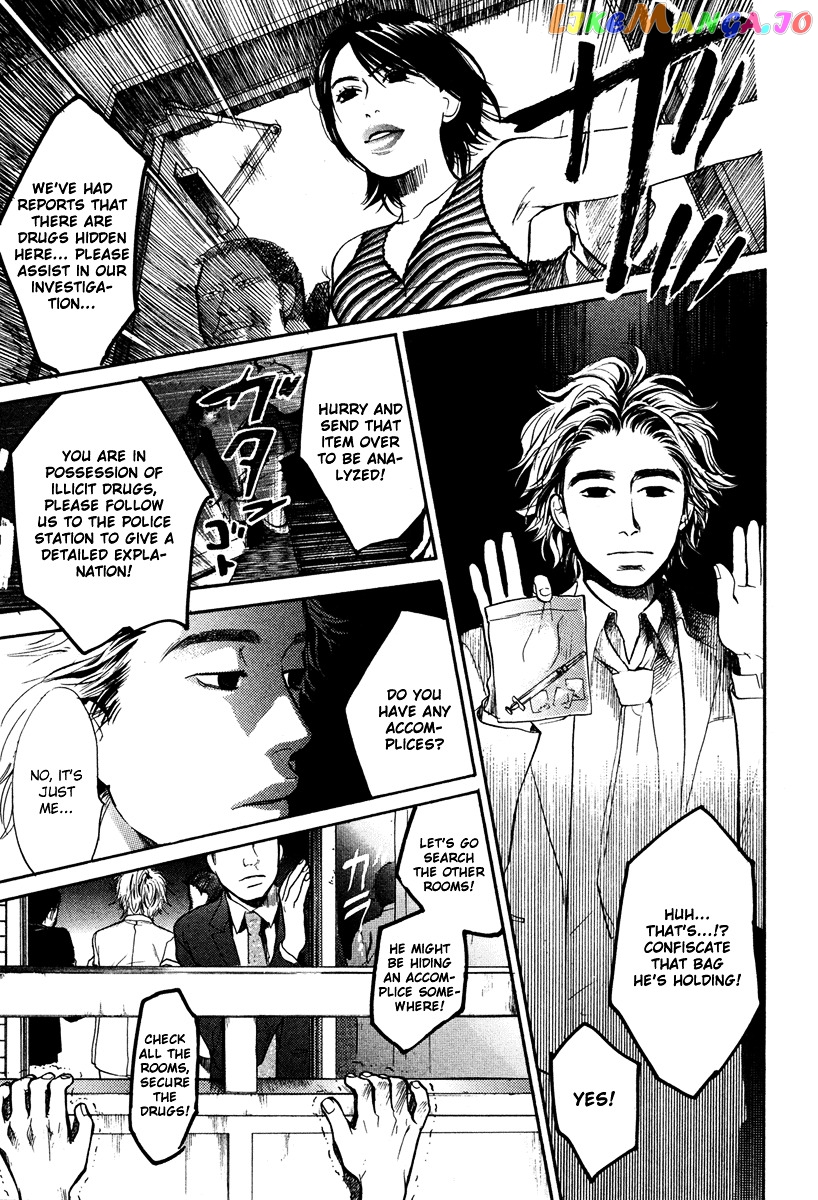 3.3.7 Byooshi!! Chapter 18 - page 17