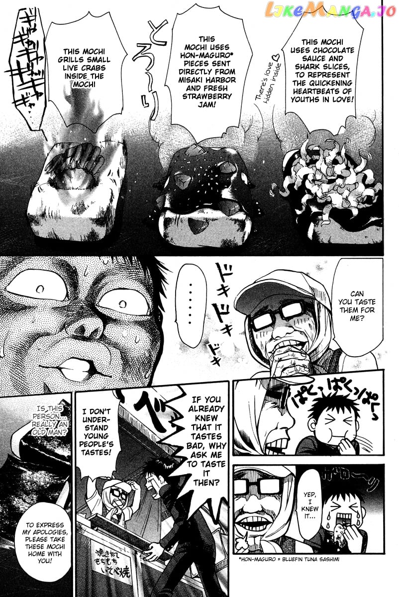 3.3.7 Byooshi!! Chapter 18 - page 3
