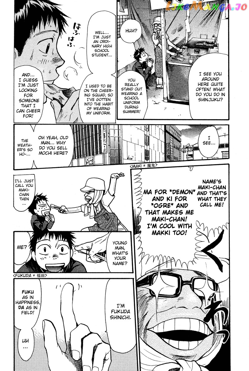 3.3.7 Byooshi!! Chapter 18 - page 4