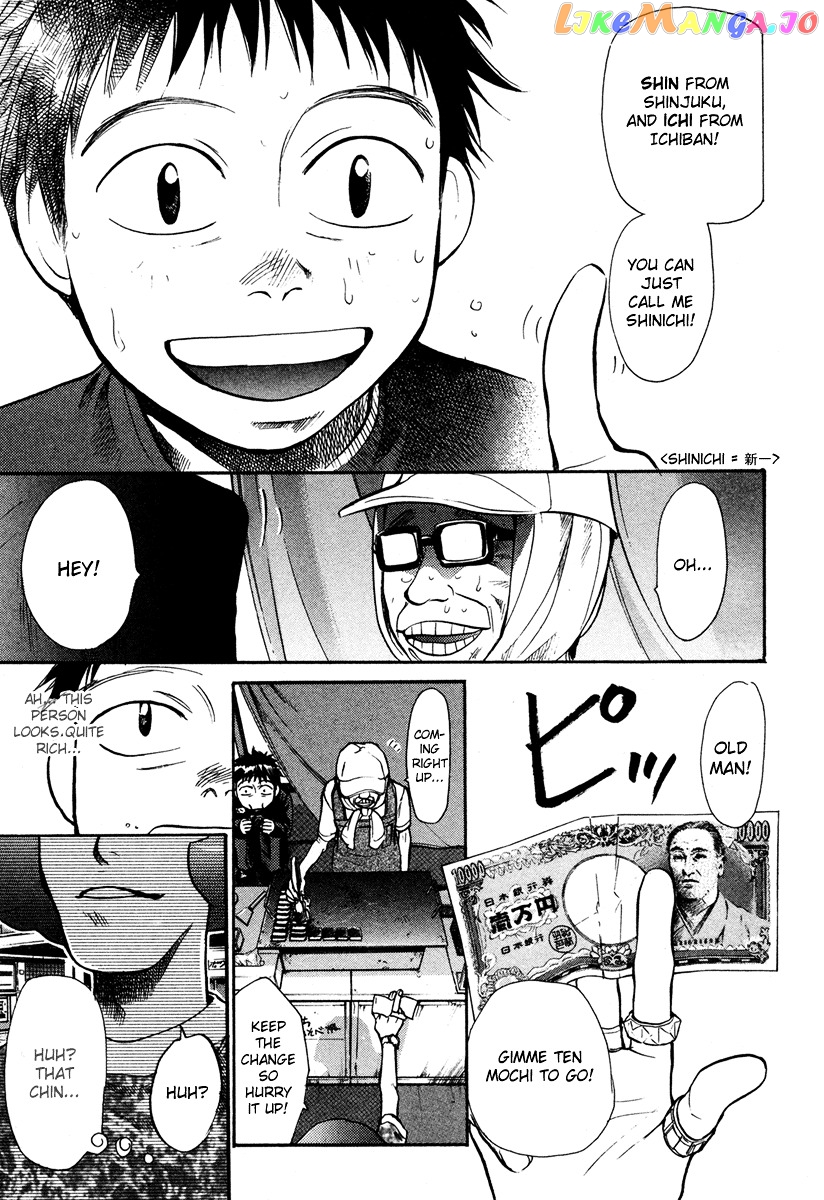3.3.7 Byooshi!! Chapter 18 - page 5