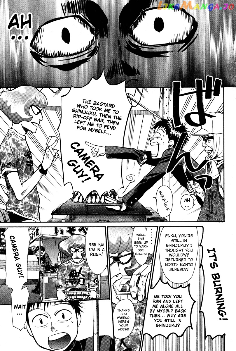 3.3.7 Byooshi!! Chapter 18 - page 7