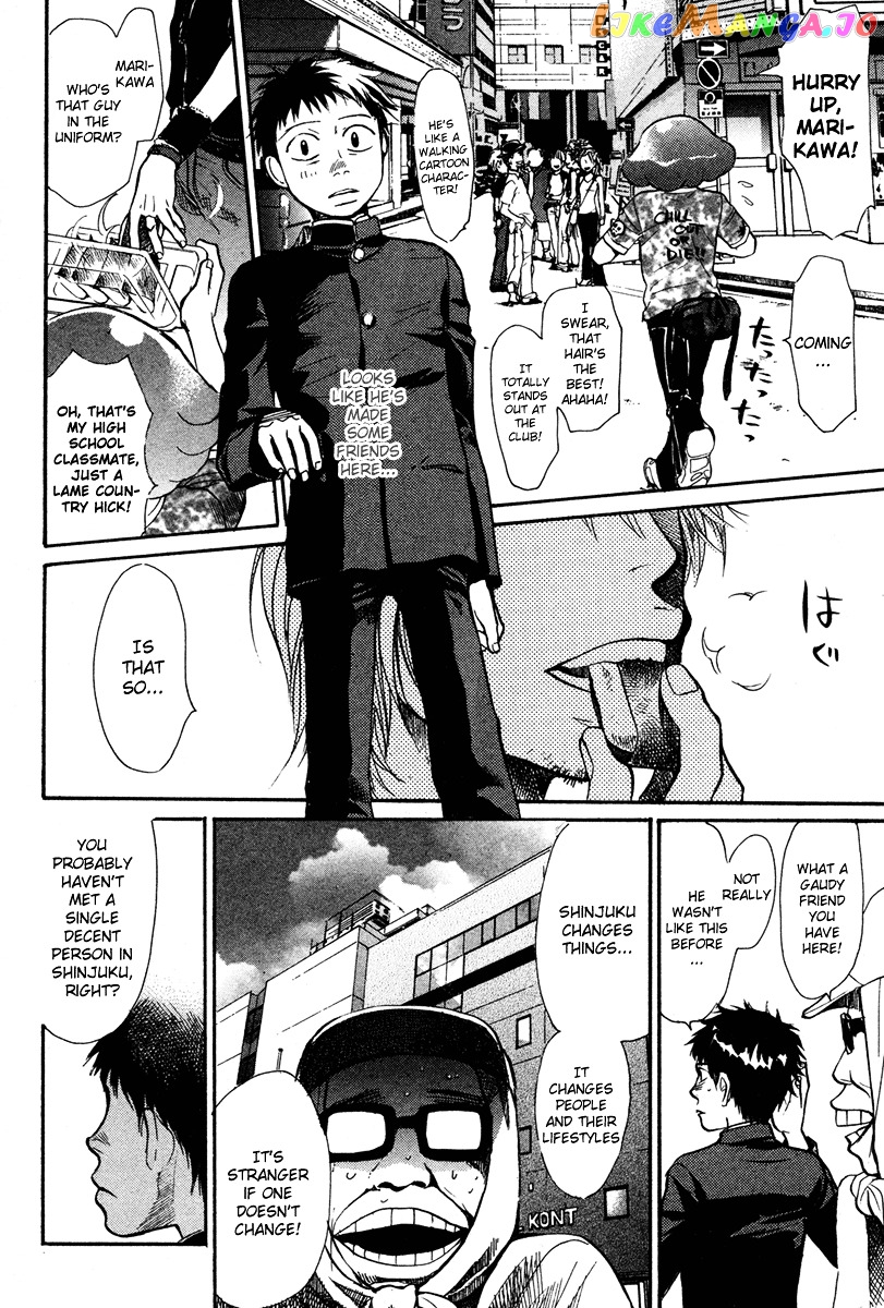 3.3.7 Byooshi!! Chapter 18 - page 8