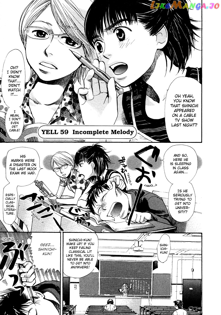 3.3.7 Byooshi!! chapter 59 - page 1
