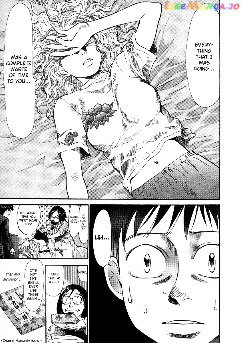 3.3.7 Byooshi!! chapter 59 - page 11