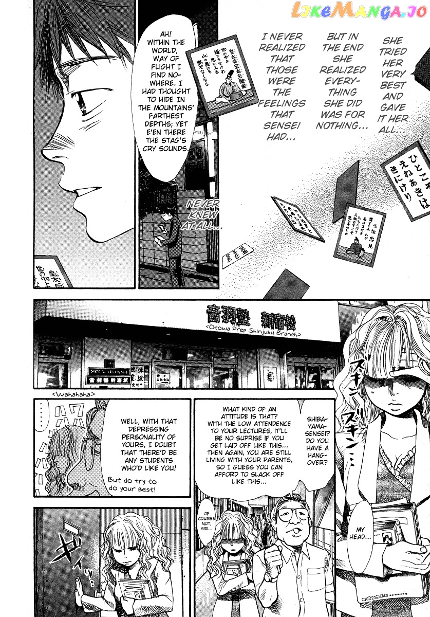 3.3.7 Byooshi!! chapter 59 - page 12