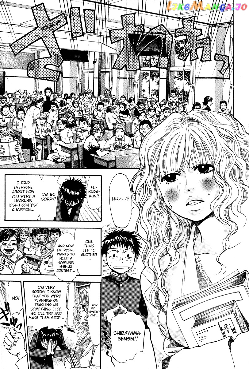 3.3.7 Byooshi!! chapter 59 - page 13
