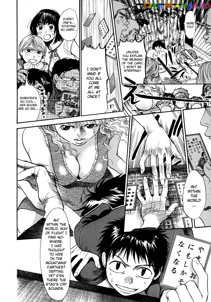 3.3.7 Byooshi!! chapter 59 - page 16