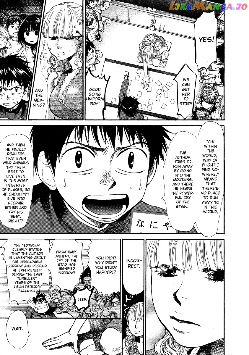 3.3.7 Byooshi!! chapter 59 - page 17