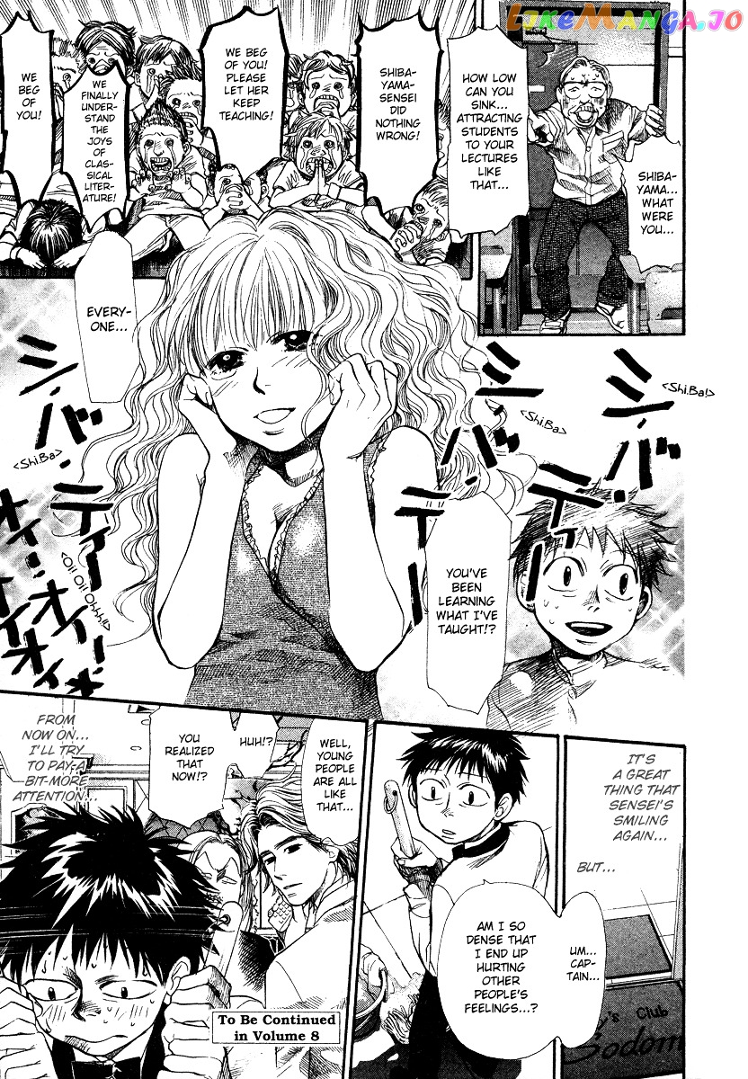 3.3.7 Byooshi!! chapter 59 - page 19