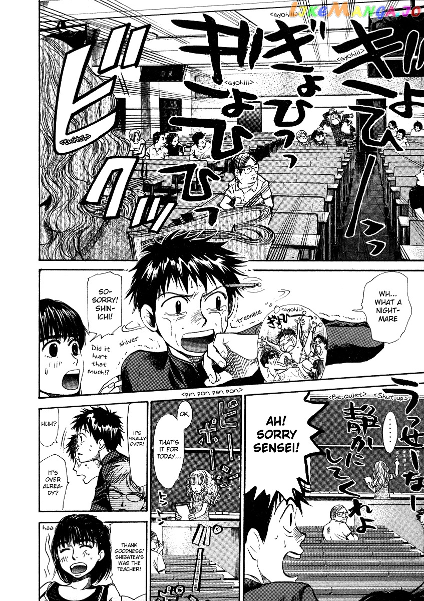 3.3.7 Byooshi!! chapter 59 - page 2