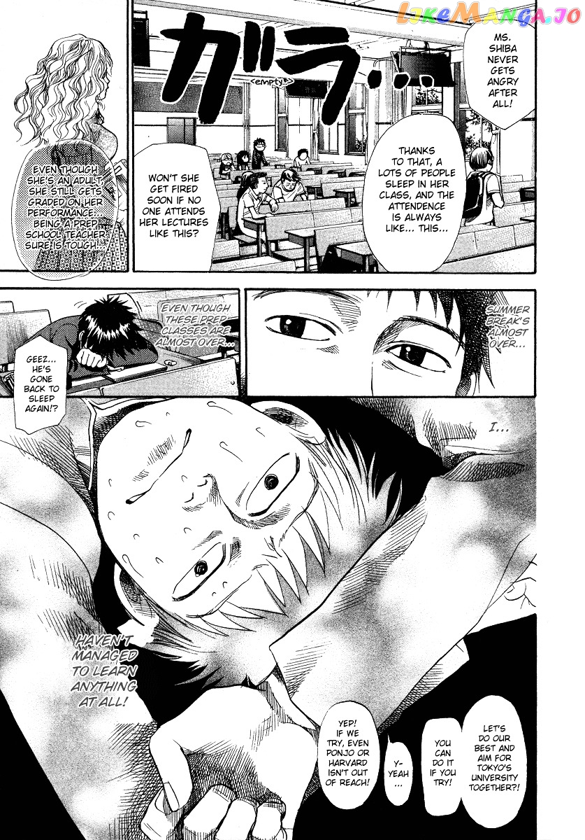 3.3.7 Byooshi!! chapter 59 - page 3