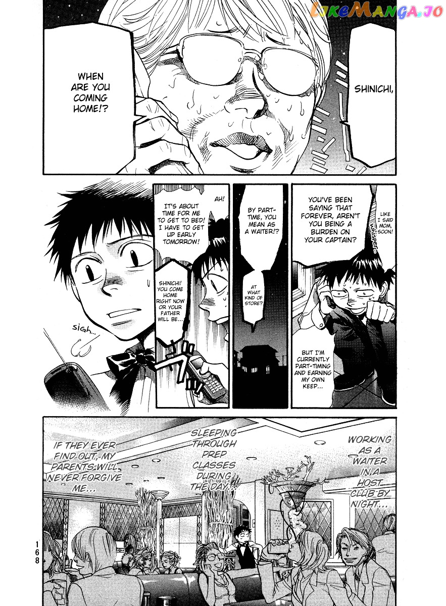 3.3.7 Byooshi!! chapter 59 - page 4