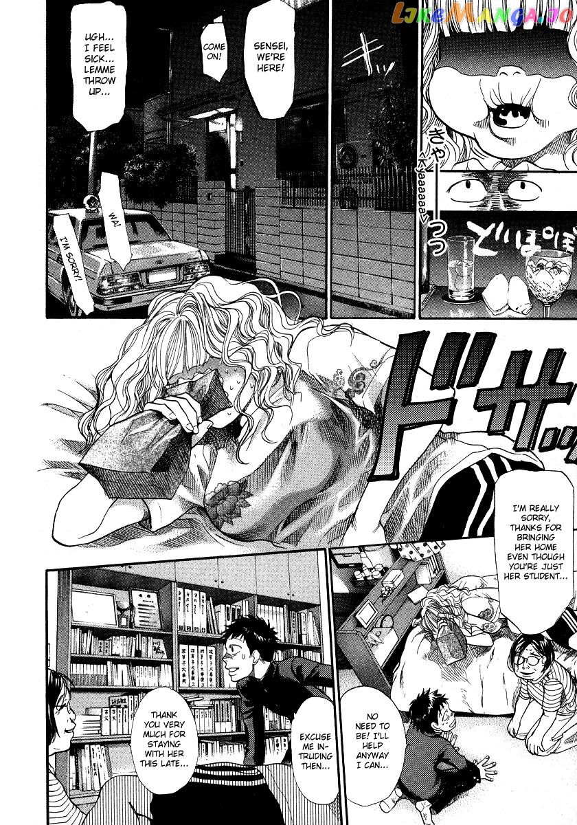 3.3.7 Byooshi!! chapter 59 - page 8