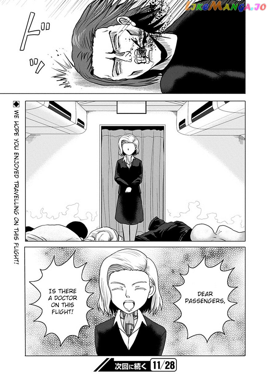 Zai X 10 chapter 7 - page 12