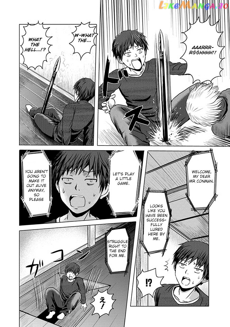 Zai X 10 chapter 9 - page 7