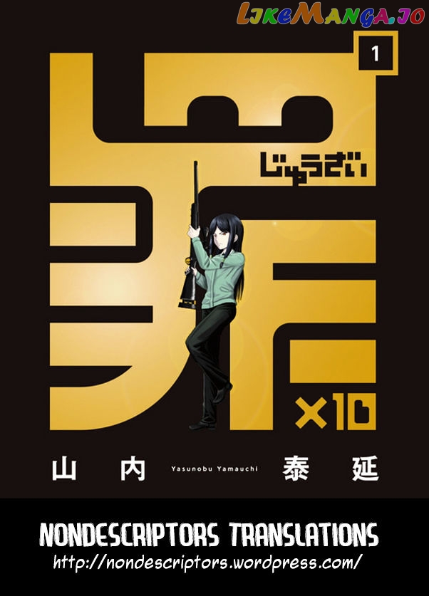 Zai X 10 chapter 18 - page 1