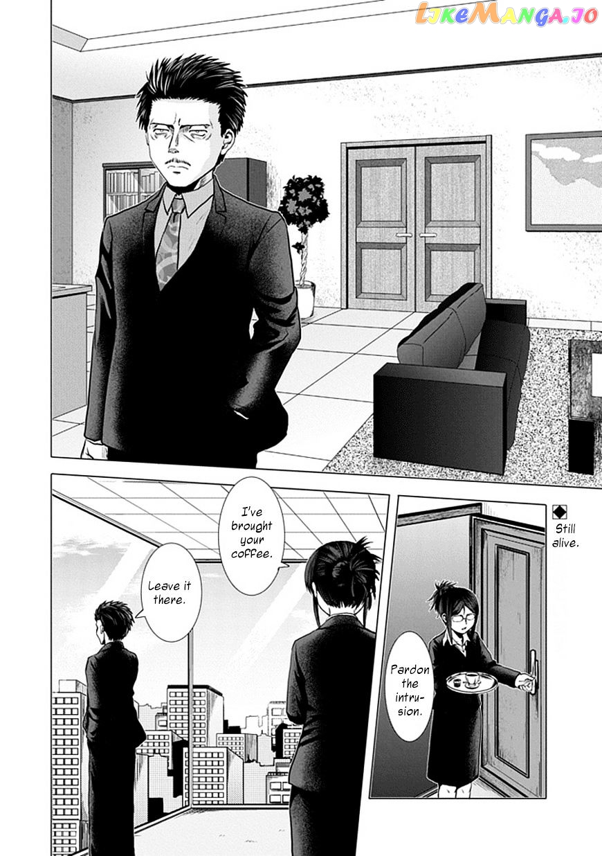 Zai X 10 chapter 28 - page 3