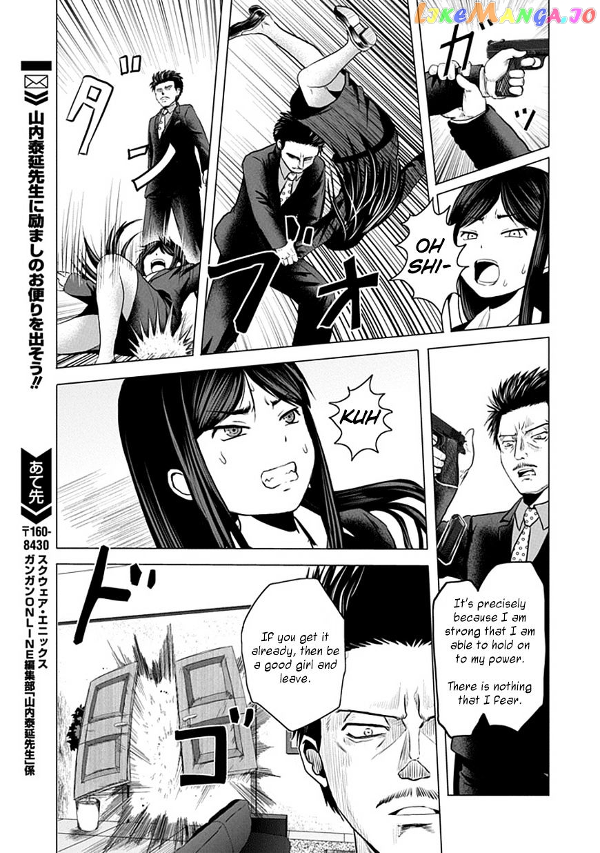 Zai X 10 chapter 28 - page 6