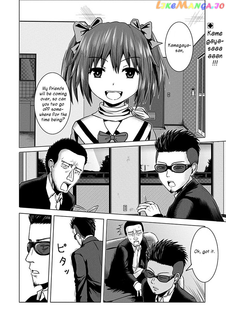 Zai X 10 chapter 29 - page 3