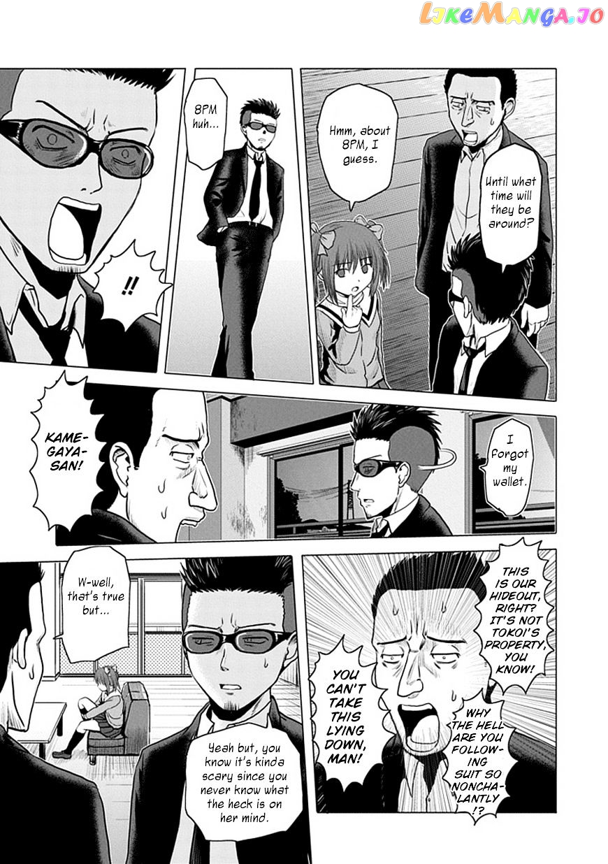 Zai X 10 chapter 29 - page 4
