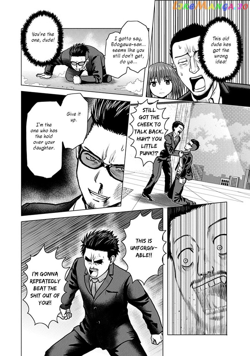 Zai X 10 chapter 33 - page 5