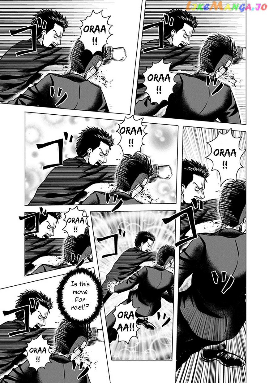 Zai X 10 chapter 33 - page 6