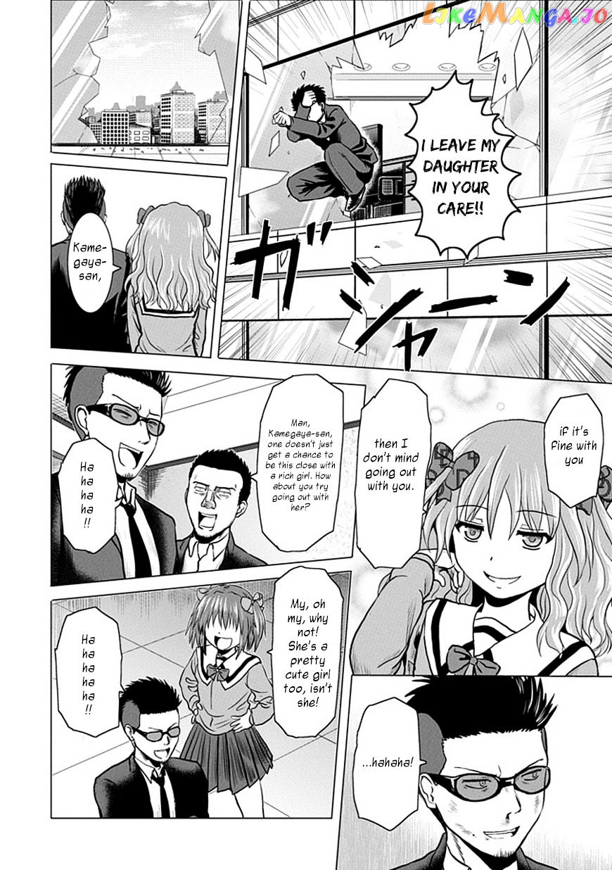 Zai X 10 chapter 33 - page 9