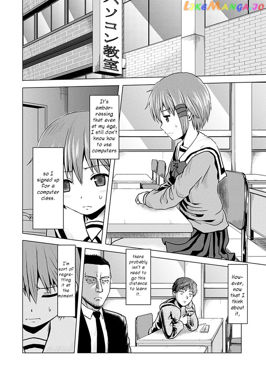 Zai X 10 chapter 34 - page 3