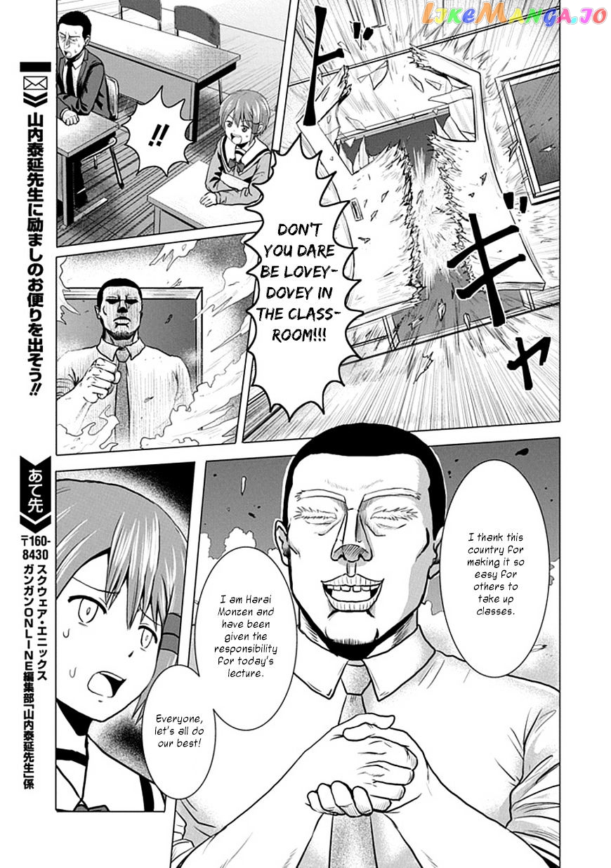 Zai X 10 chapter 34 - page 4
